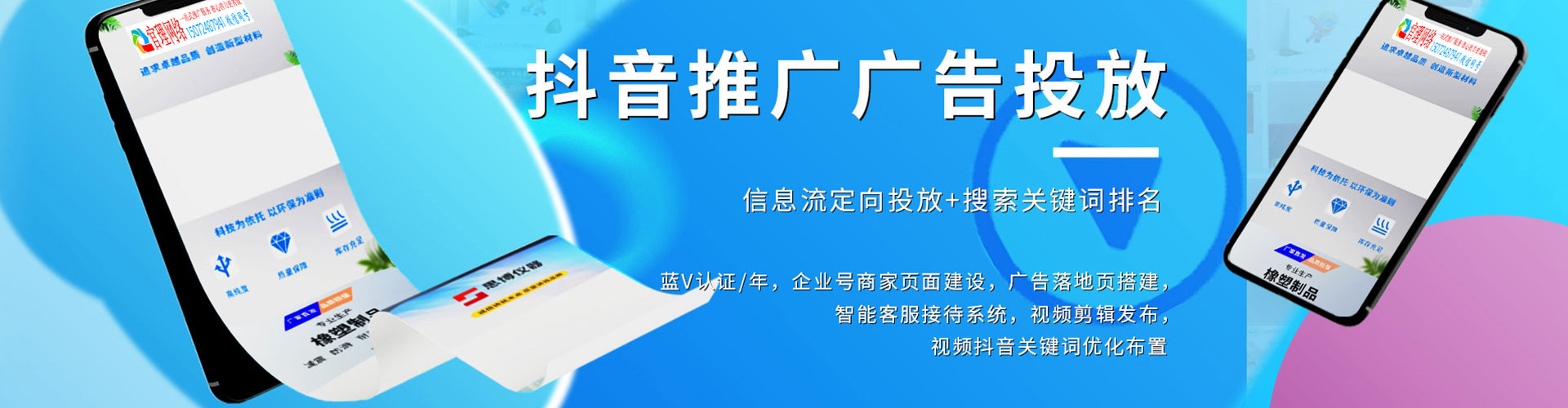 湘潭谷歌sem