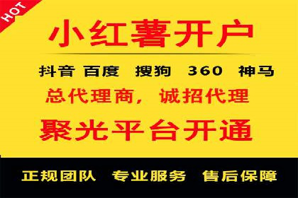 成功企业案例：竞价SEM托管助力市场扩张